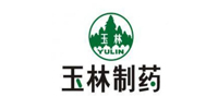 玉林制药